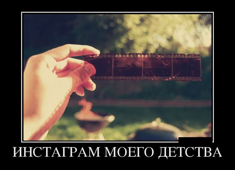 Демотиваторы понедельника (29 фото)