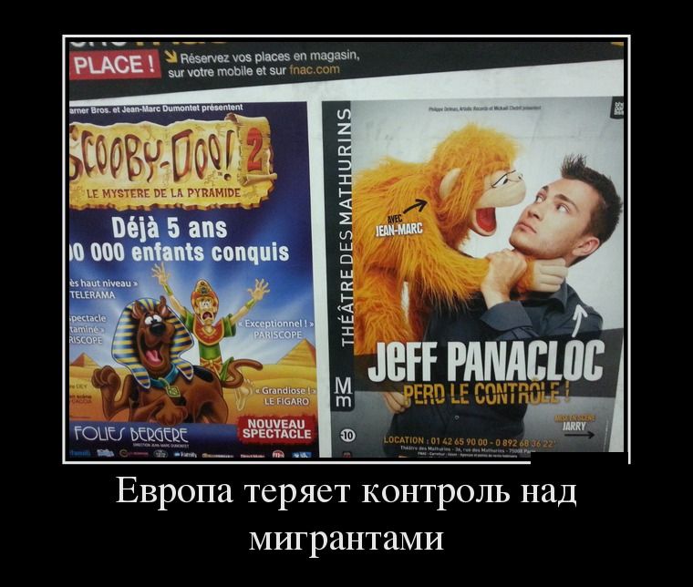 Демотиваторы понедельника (29 фото)