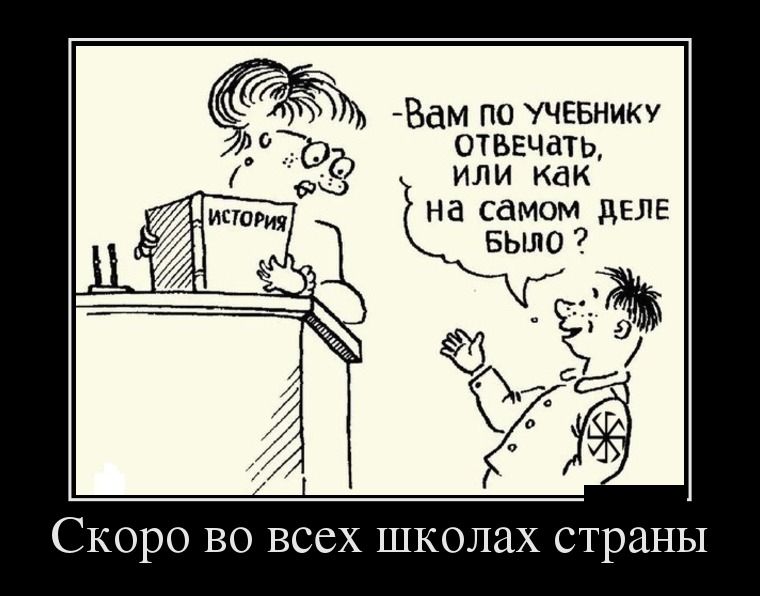 Демотиваторы понедельника (29 фото)