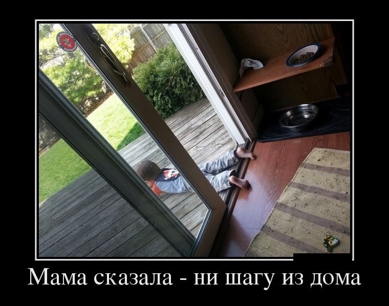 Демотиваторы понедельника (29 фото)