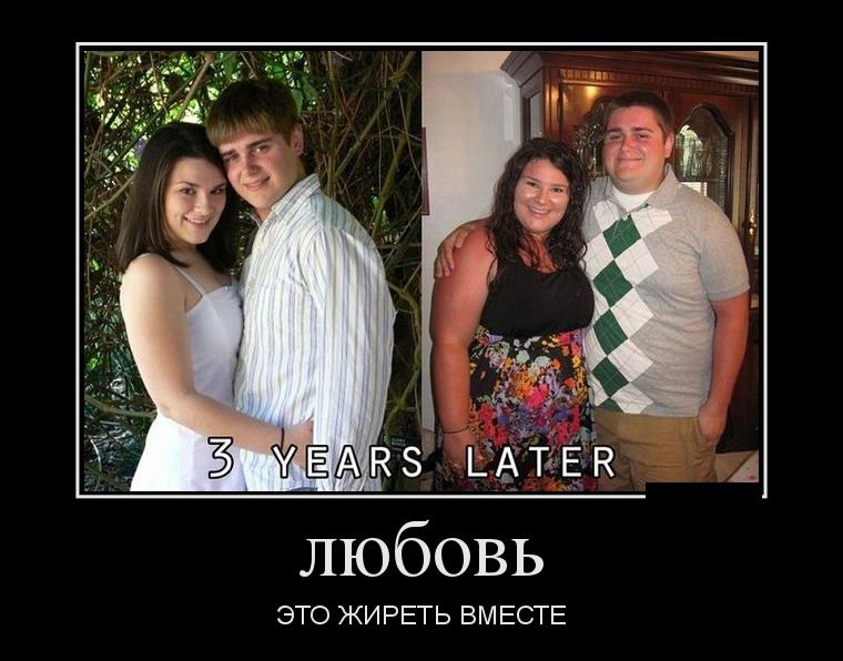 Демотиваторы понедельника (29 фото)