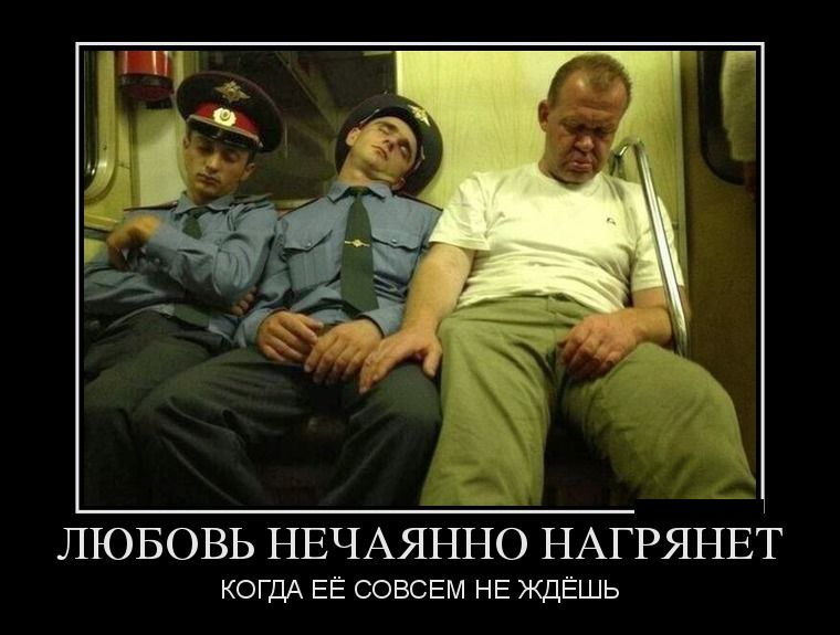 Демотиваторы понедельника (29 фото)