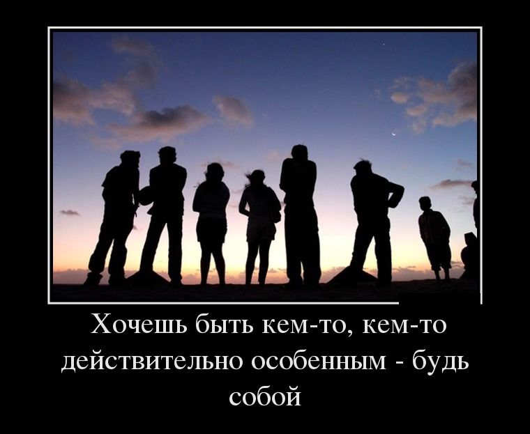 Демотиваторы пятницы (28 фото)