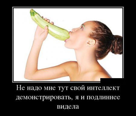 Демотиваторы пятницы (28 фото)