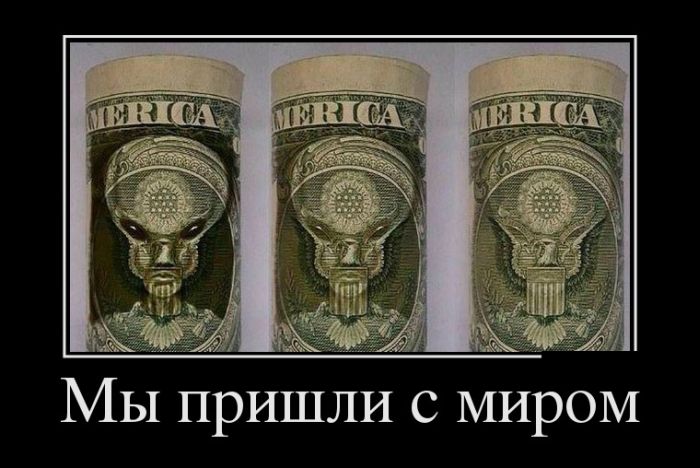 Демотиваторы пятницы (28 фото)