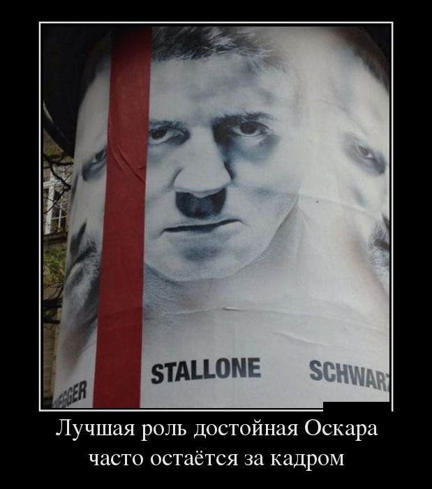 Демотиваторы понедельника (28 фото)