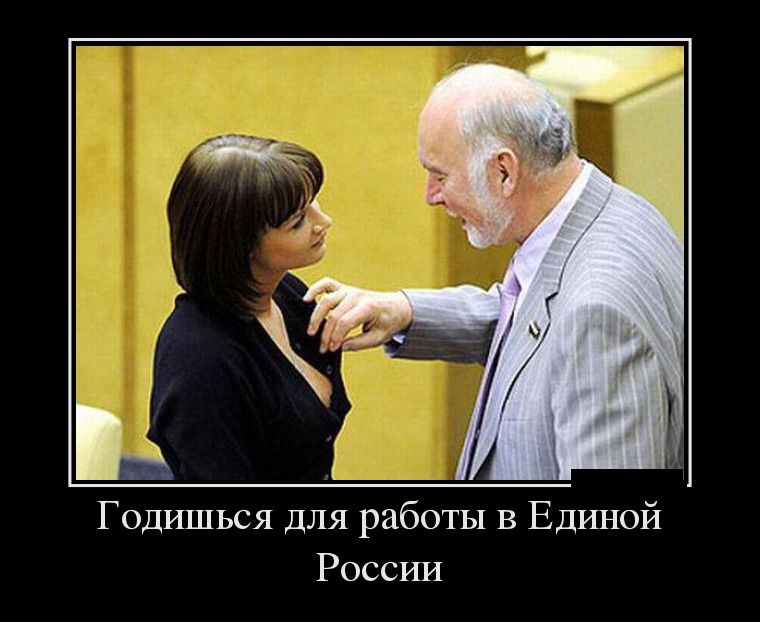 Демотиваторы понедельника (28 фото)