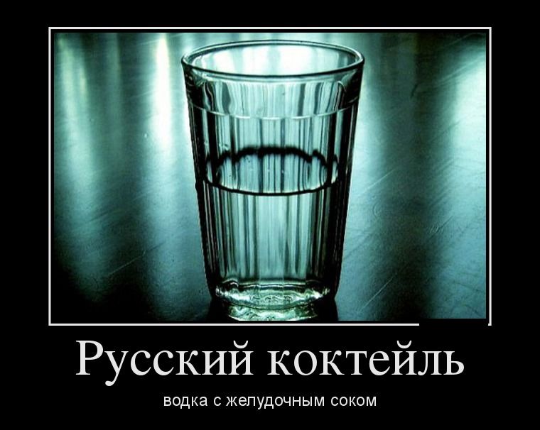 Демотиваторы понедельника (28 фото)
