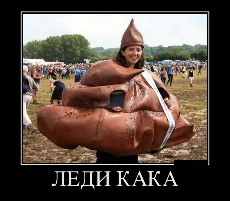 Демотиваторы понедельника (28 фото)