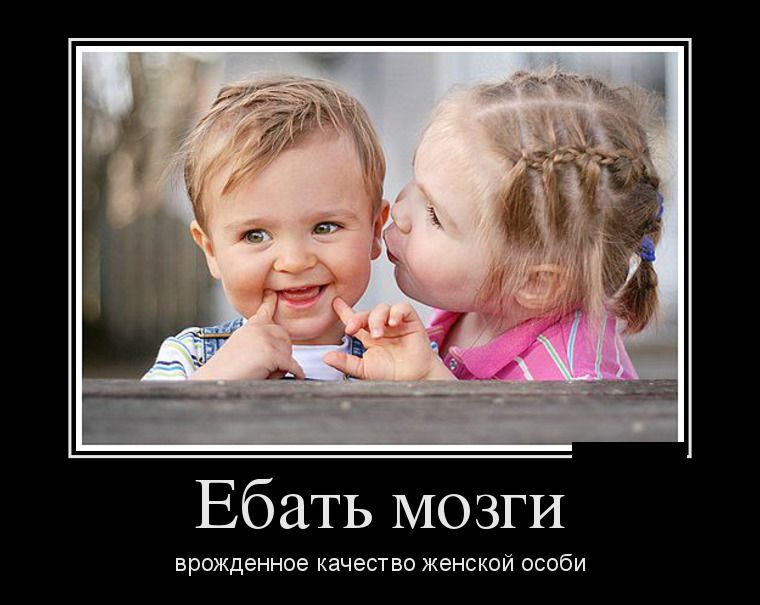 Демотиваторы понедельника (28 фото)