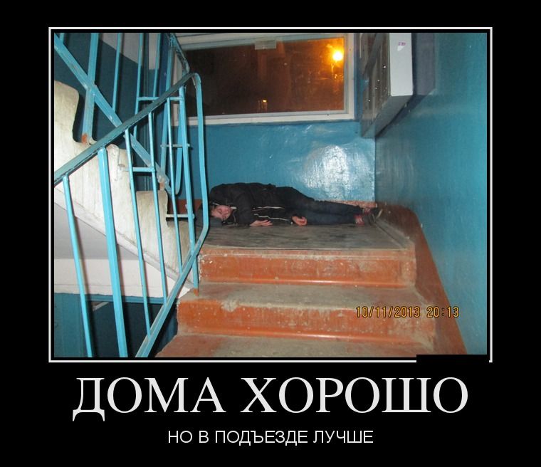Демотиваторы понедельника (28 фото)