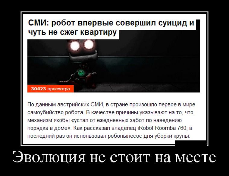Демотиваторы понедельника (28 фото)