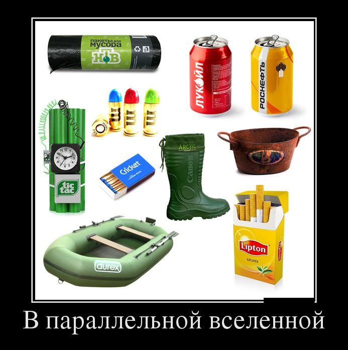 Демотиваторы понедельника (28 фото)