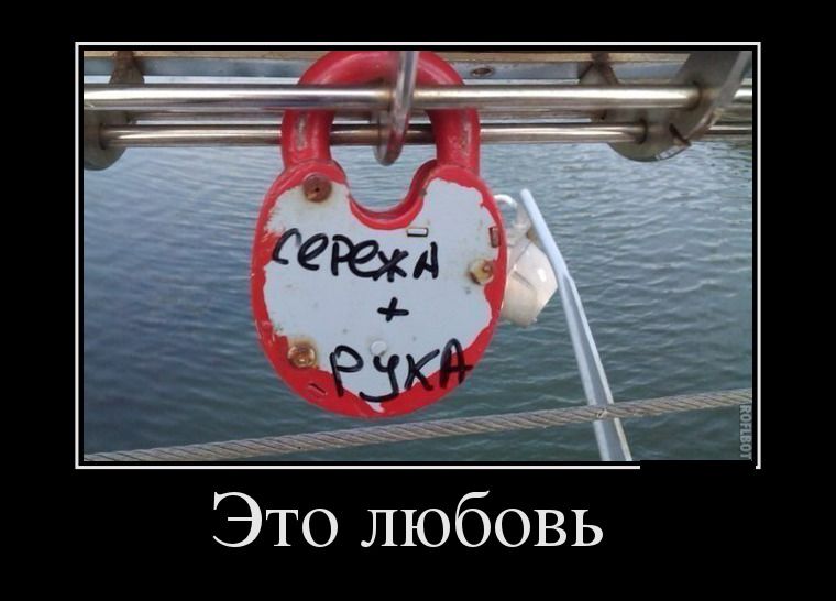 Демотиваторы понедельника (28 фото)