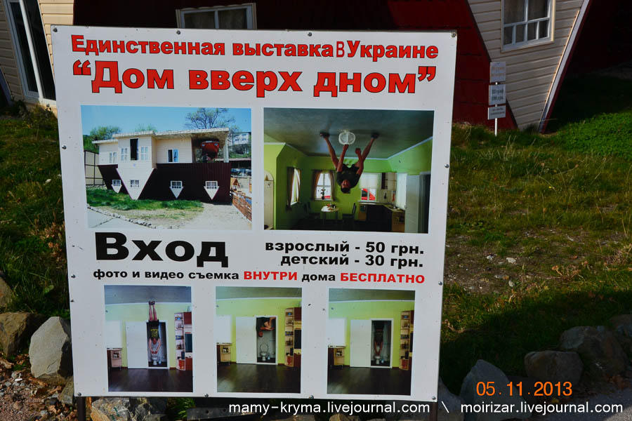 Как жить в таком доме?! (19 фото)