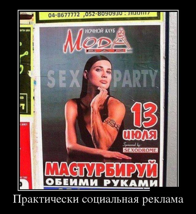Демотиваторы пятницы (27 фото)