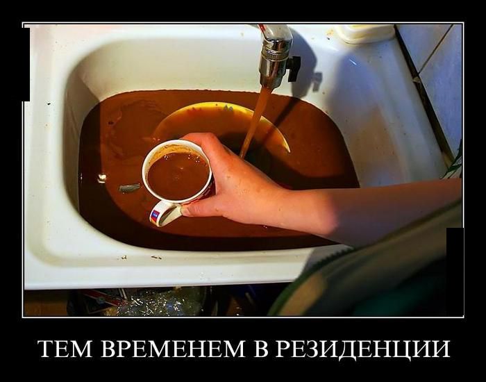 Демотиваторы пятницы (27 фото)