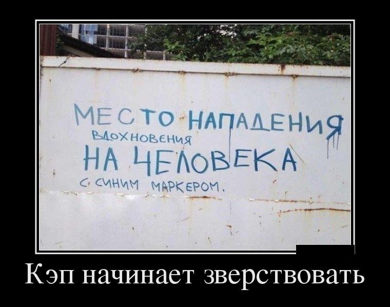 Демотиваторы понедельника (28 фото)