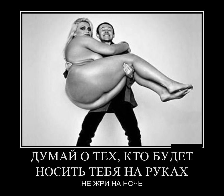 Демотиваторы понедельника (28 фото)