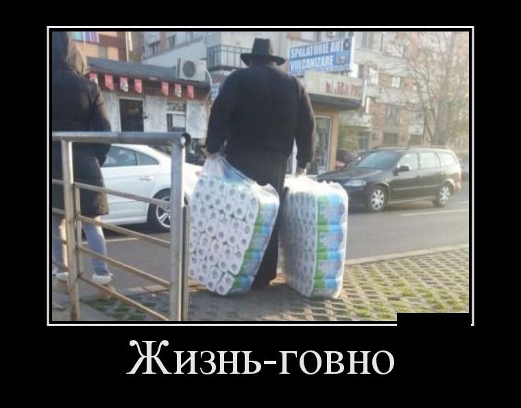 Демотиваторы понедельника (28 фото)