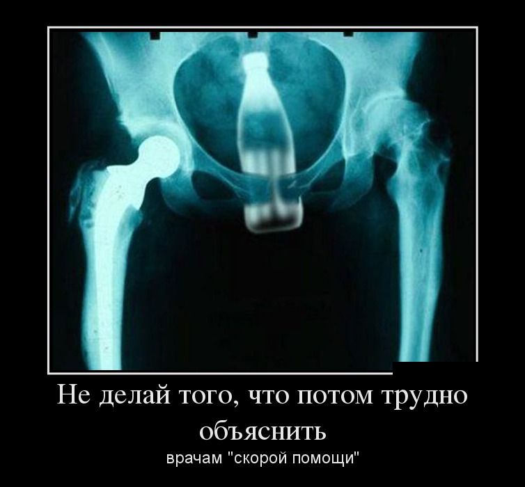 Демотиваторы понедельника (28 фото)