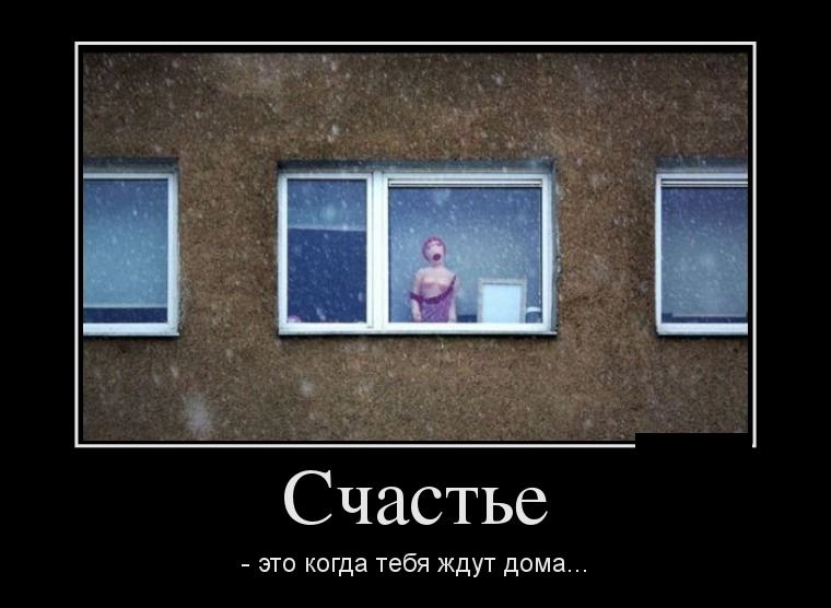 Демотиваторы понедельника (28 фото)