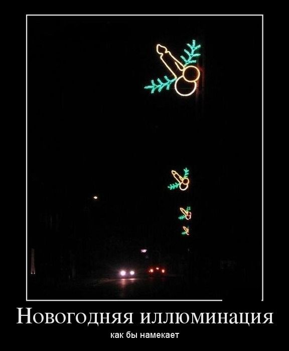 Демотиваторы понедельника (28 фото)