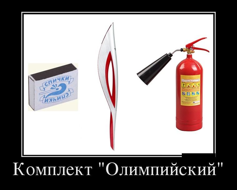 Демотиваторы понедельника (28 фото)