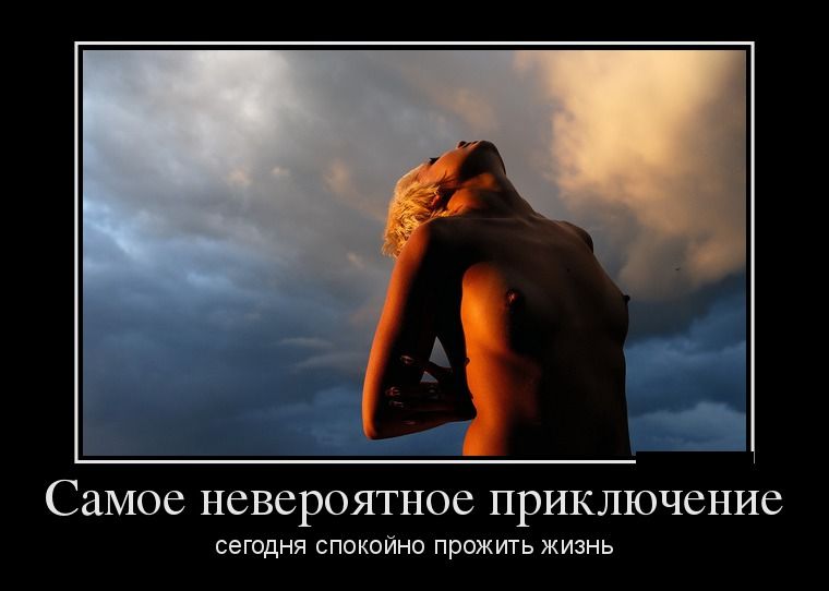 Демотиваторы понедельника (28 фото)