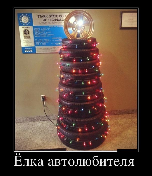 Демотиваторы понедельника (28 фото)