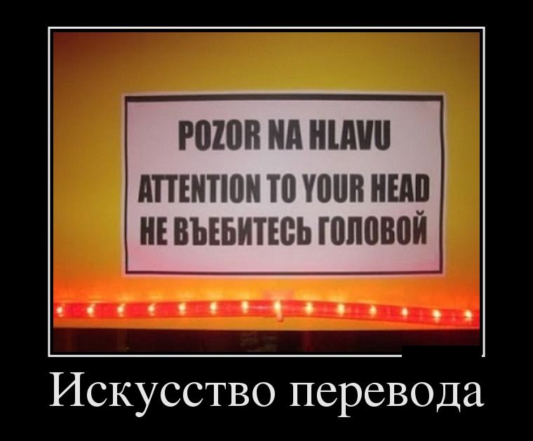 Демотиваторы понедельника (28 фото)
