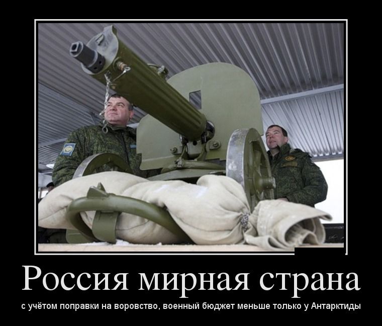 Демотиваторы понедельника (28 фото)