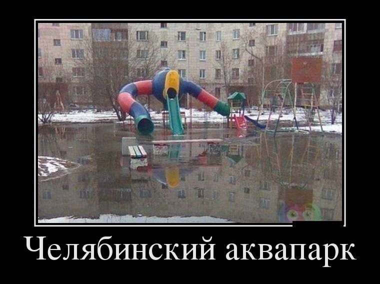 Демотиваторы понедельника (28 фото)