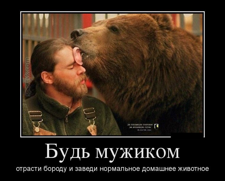 Демотиваторы понедельника (28 фото)