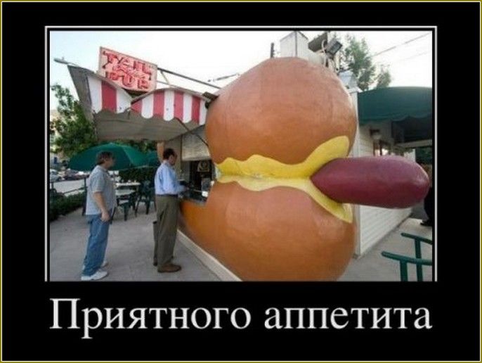 Демотиваторы понедельника (28 фото)