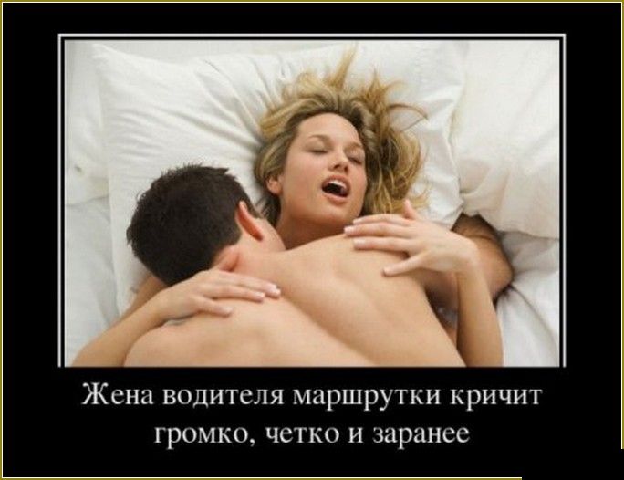 Демотиваторы понедельника (28 фото)