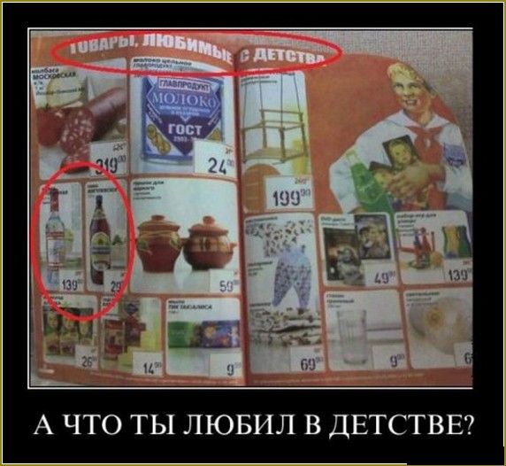 Демотиваторы понедельника (28 фото)