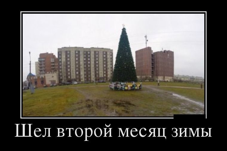 Демотиваторы четверга (28 фото)