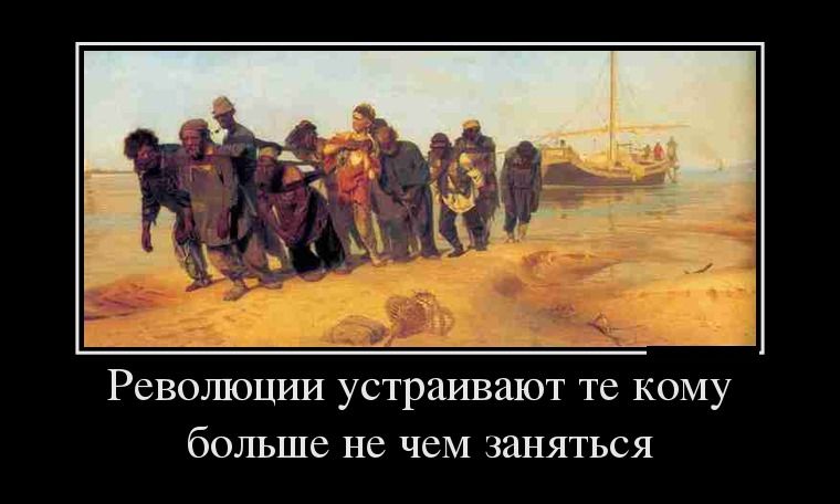 Демотиваторы четверга (28 фото)