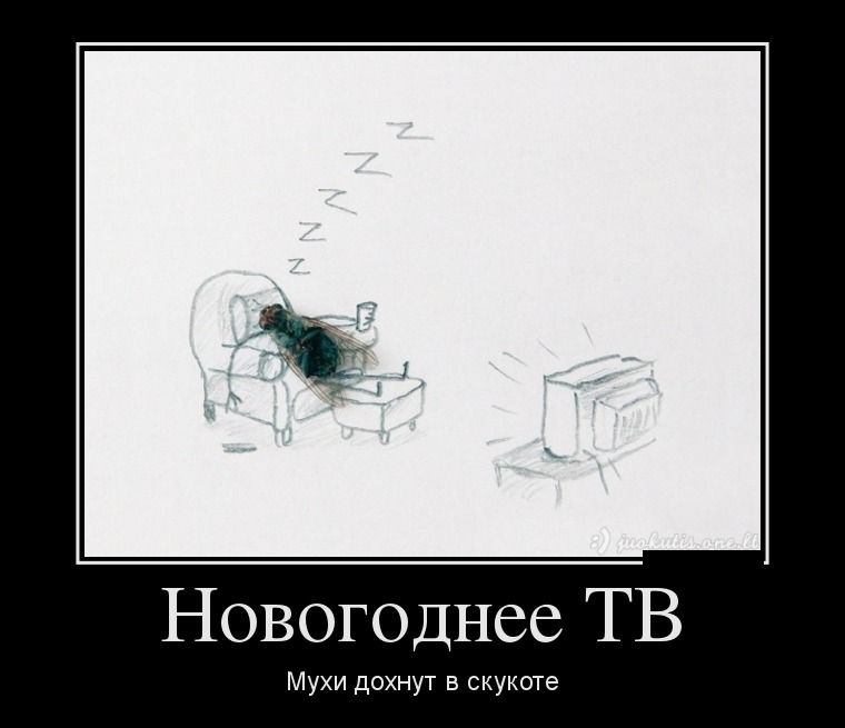 Демотиваторы четверга (28 фото)