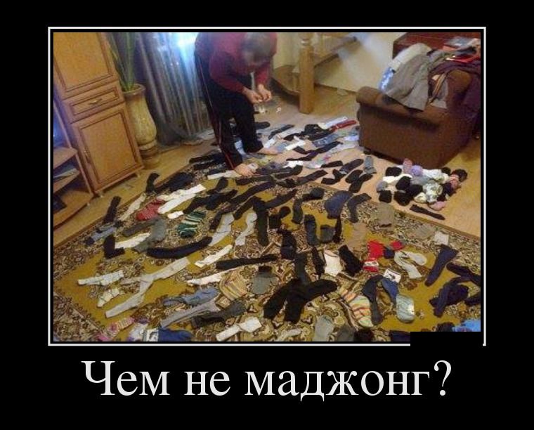 Демотиваторы четверга (28 фото)