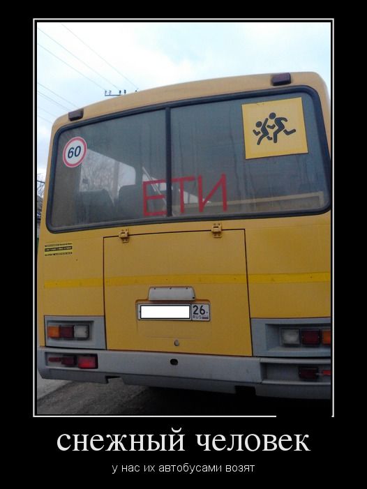 Демотиваторы четверга (28 фото)