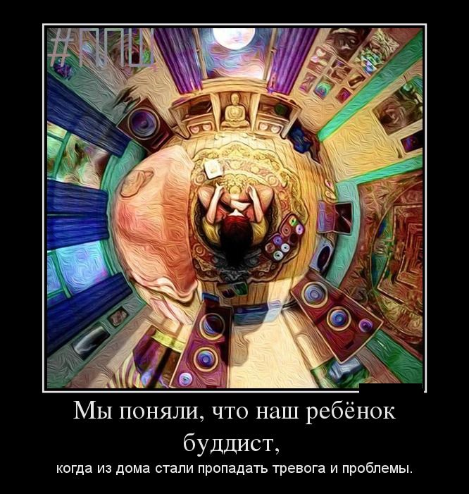 Демотиваторы четверга (28 фото)