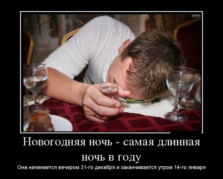 Демотиваторы четверга (28 фото)