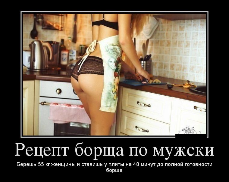 Демотиваторы четверга (28 фото)