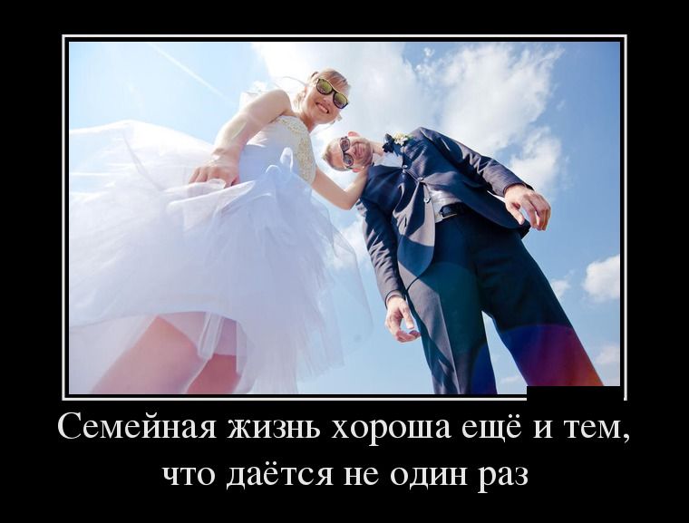 Демотиваторы четверга (28 фото)