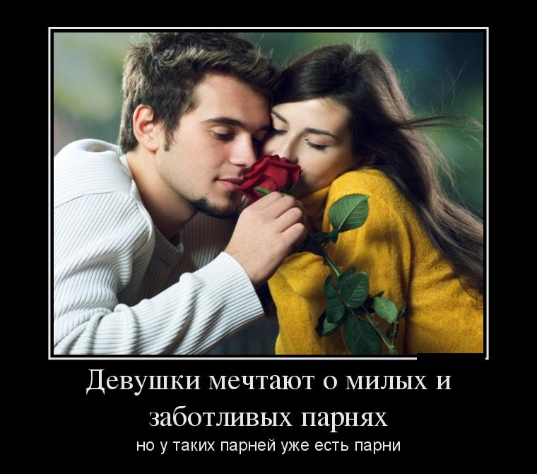 Демотиваторы пятницы (28 фото)