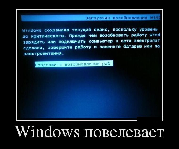 Демотиваторы пятницы (28 фото)