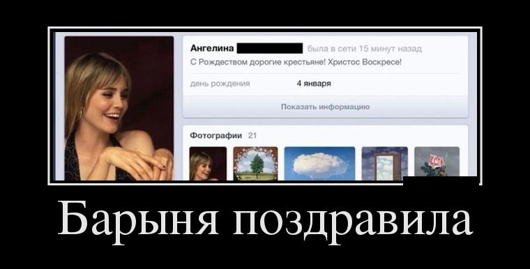 Демотиваторы пятницы (28 фото)