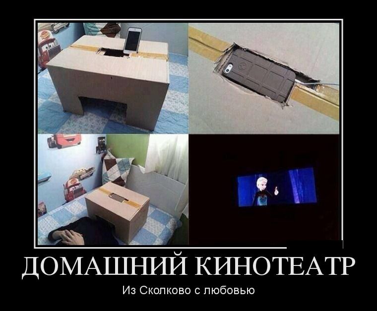 Демотиваторы пятницы (28 фото)
